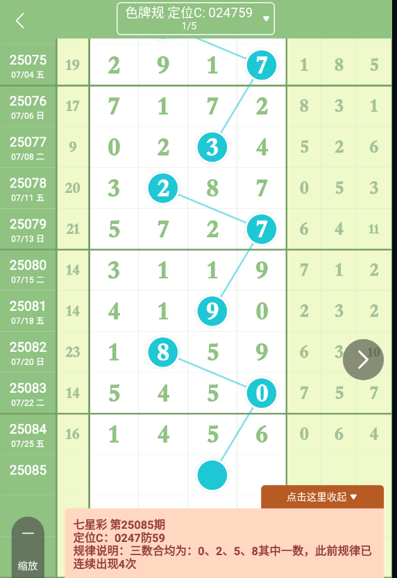 QQ20250726-092116.jpg