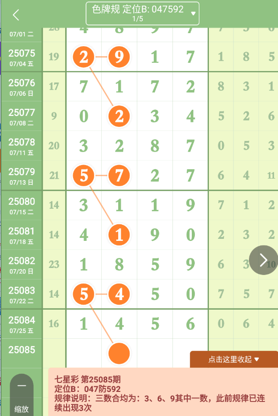 QQ20250726-092104.jpg