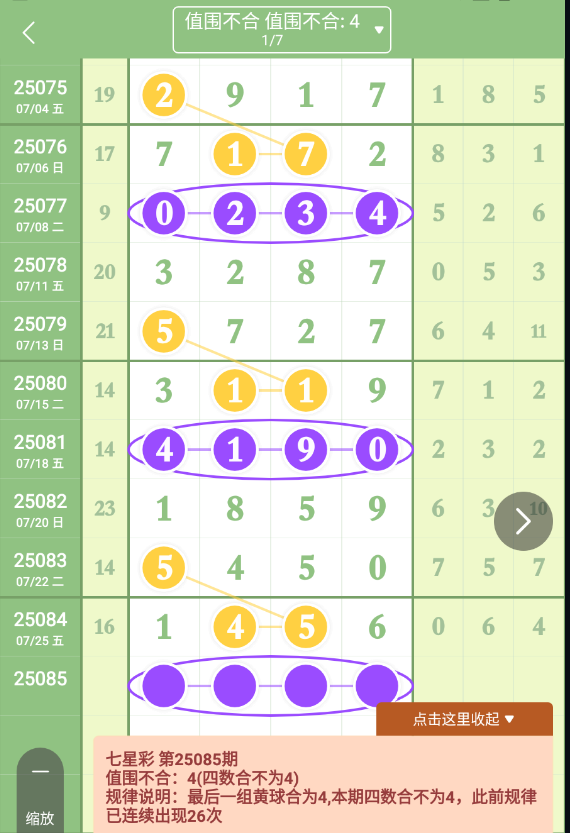 QQ20250726-092359.jpg