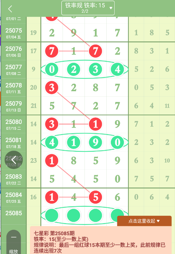QQ20250726-092344.jpg