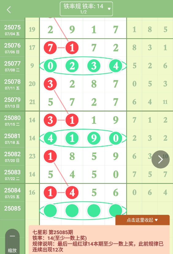 QQ20250726-092336.jpg