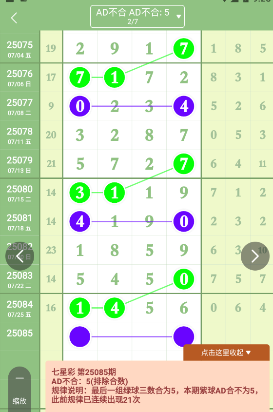 QQ20250726-092513.jpg