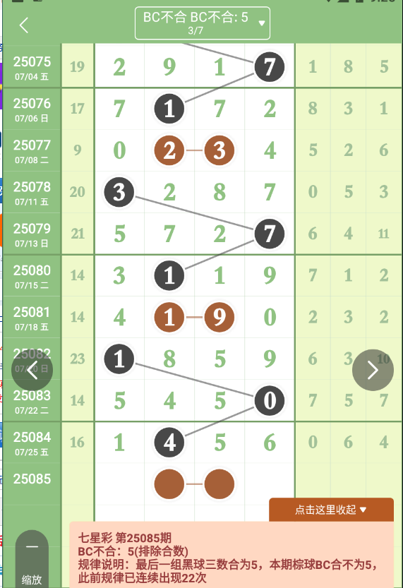 QQ20250726-092521.jpg