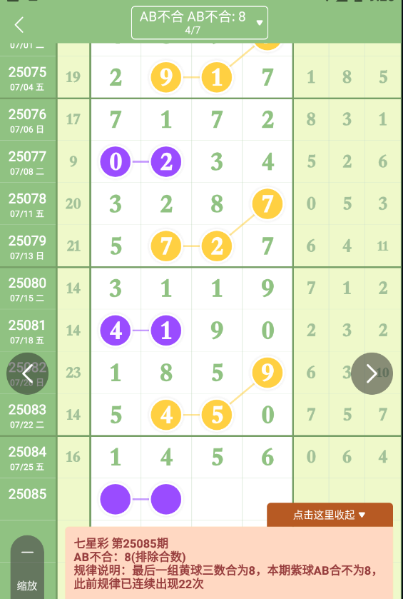 QQ20250726-092618.jpg