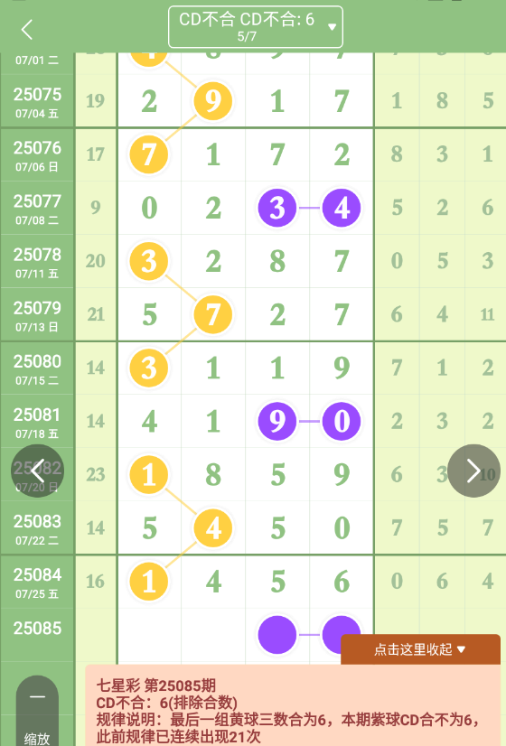 QQ20250726-092625.jpg