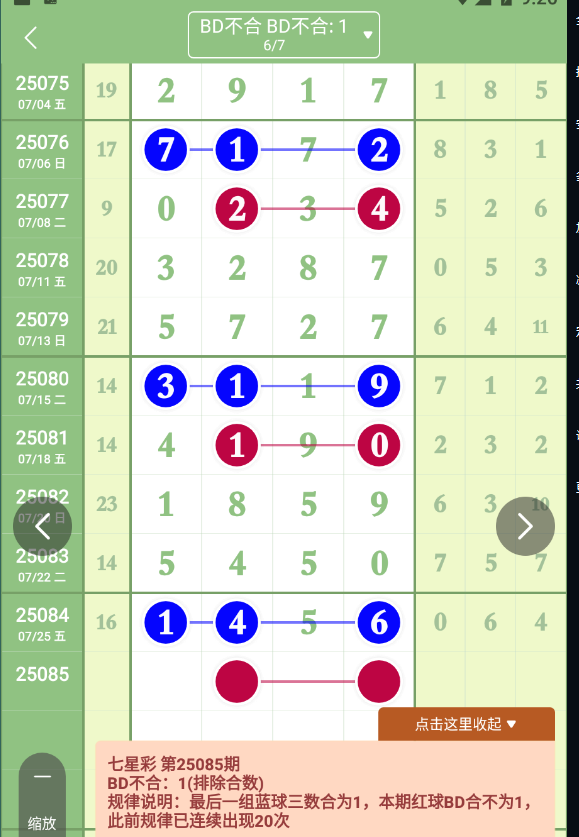 QQ20250726-092633.jpg
