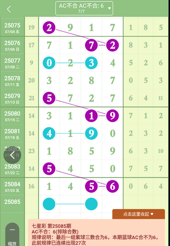 QQ20250726-092640.jpg