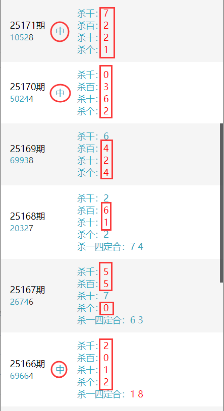 166-171.png