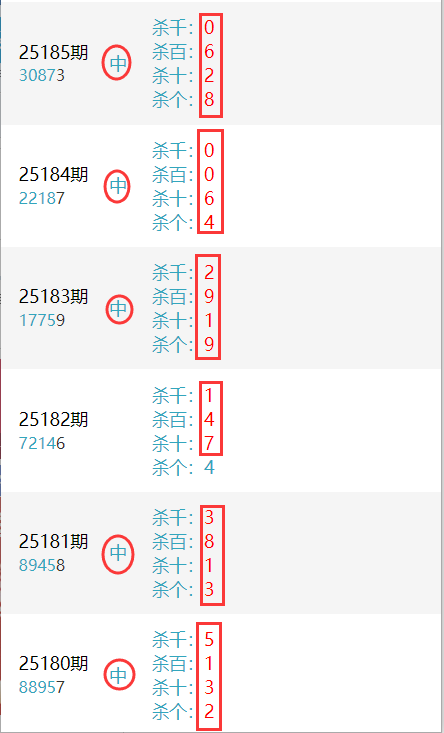 25180-185.png