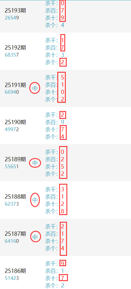 25186-193.png