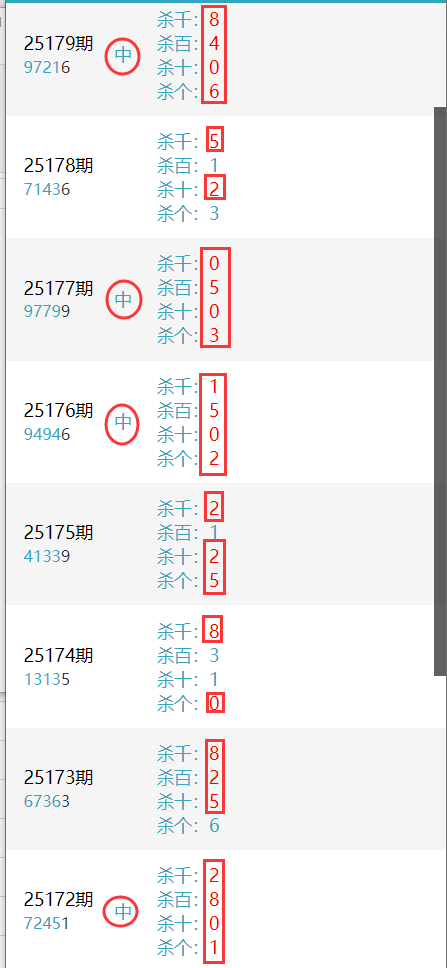 172-179.png
