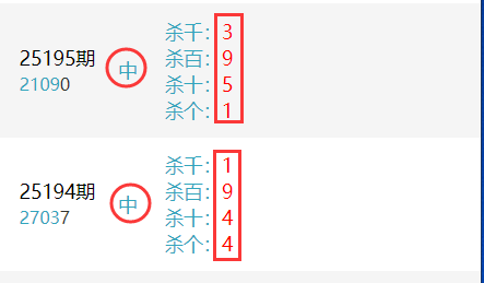 25194-195.png