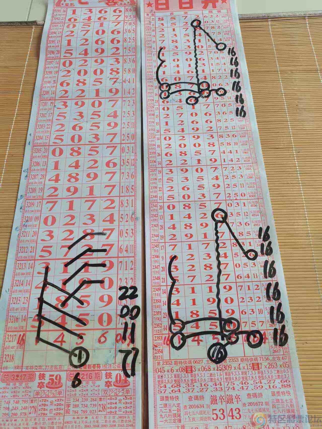 wechat_upload1753497819688440db61647