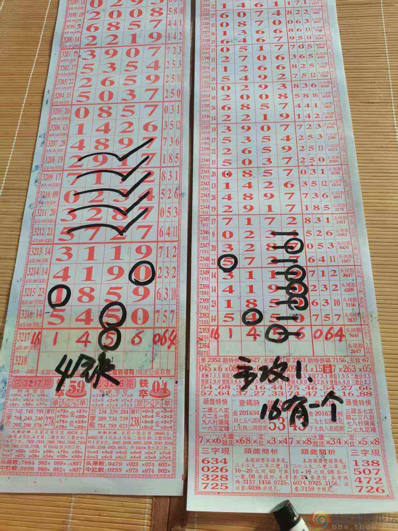 wechat_upload1753497820688440dc050cb