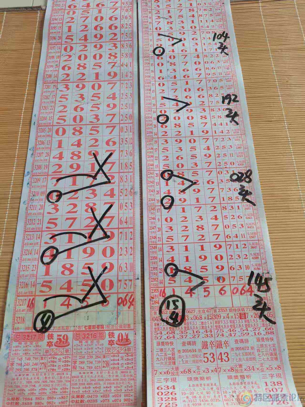 wechat_upload1753497821688440dd427fe