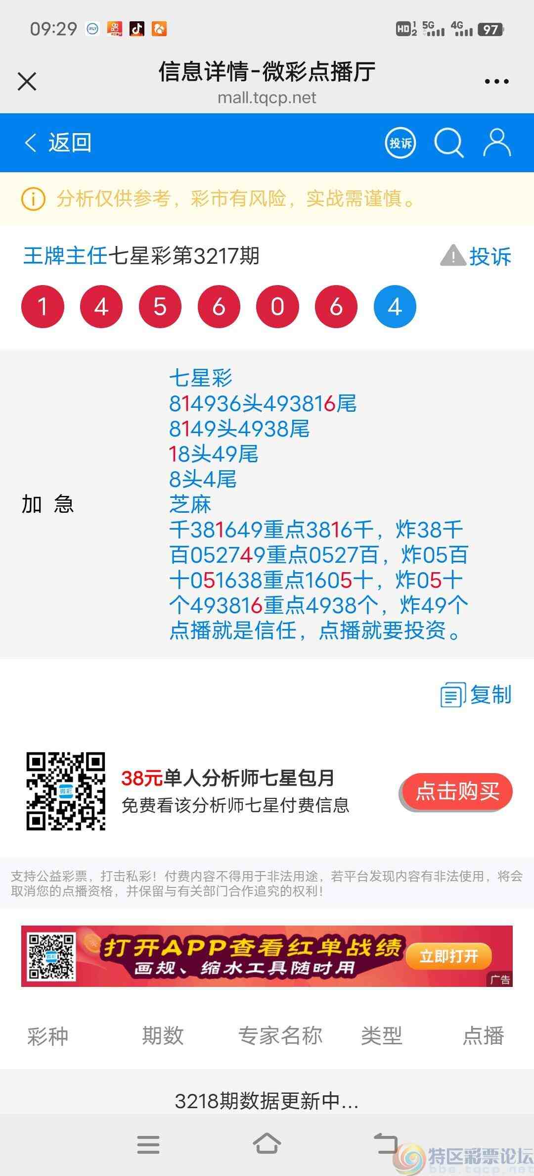 wechat_upload1753499565688447ad67932