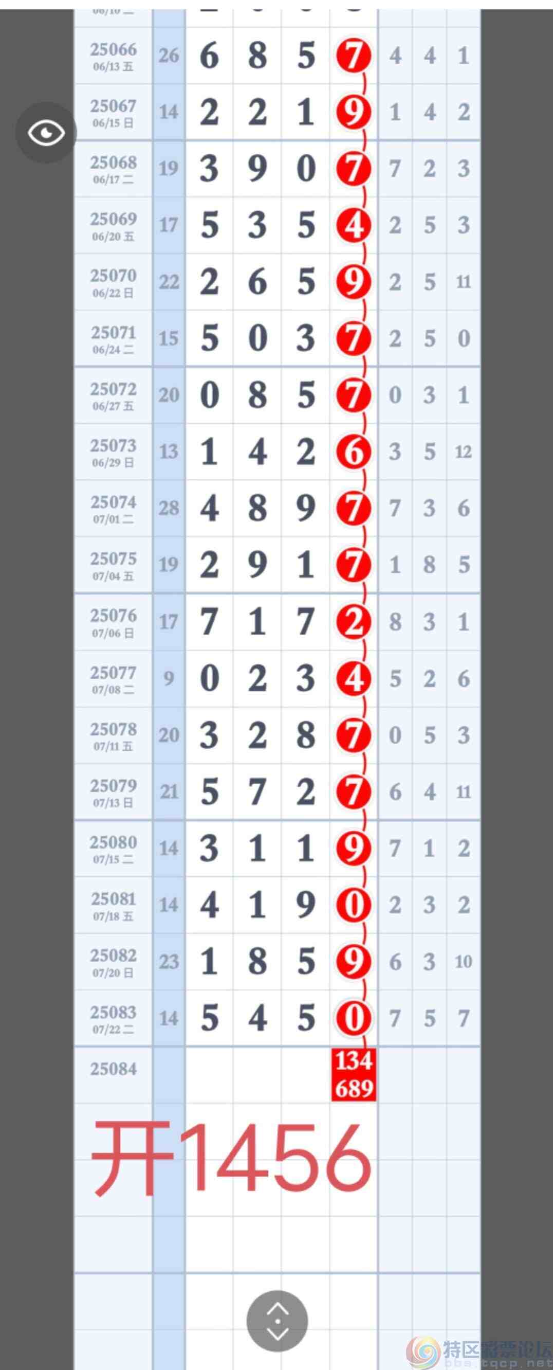 wechat_upload1753499863688448d7adcea