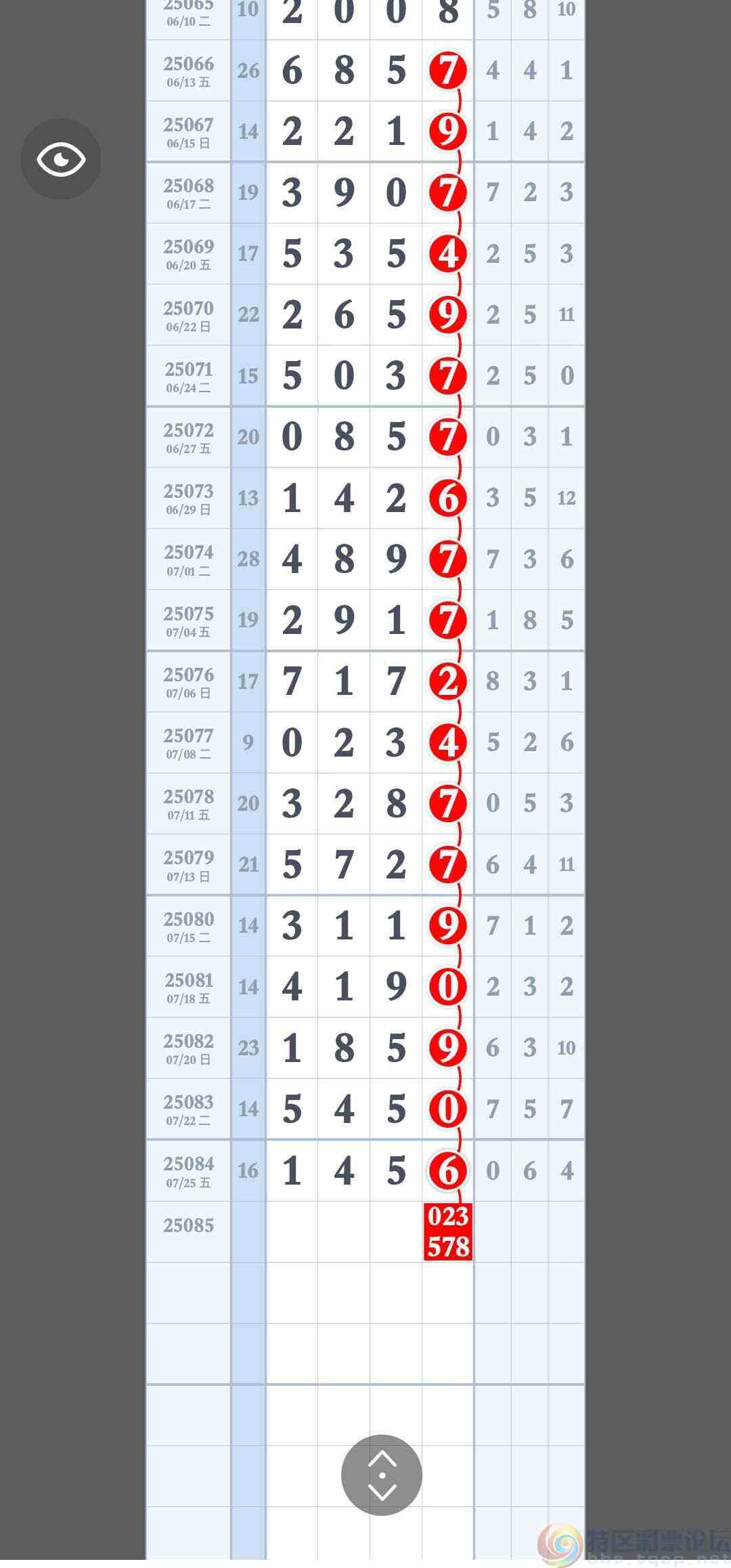 wechat_upload17535000146884496eeeb89