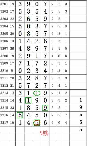 QQ20250726-113044.jpg