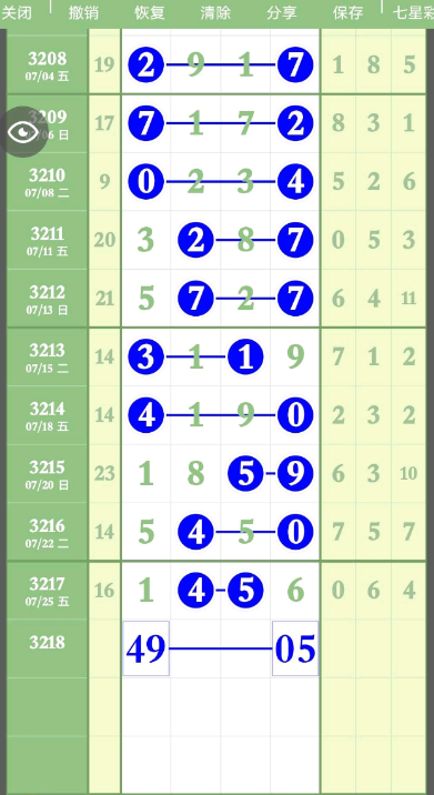 QQ20250726-151120.jpg