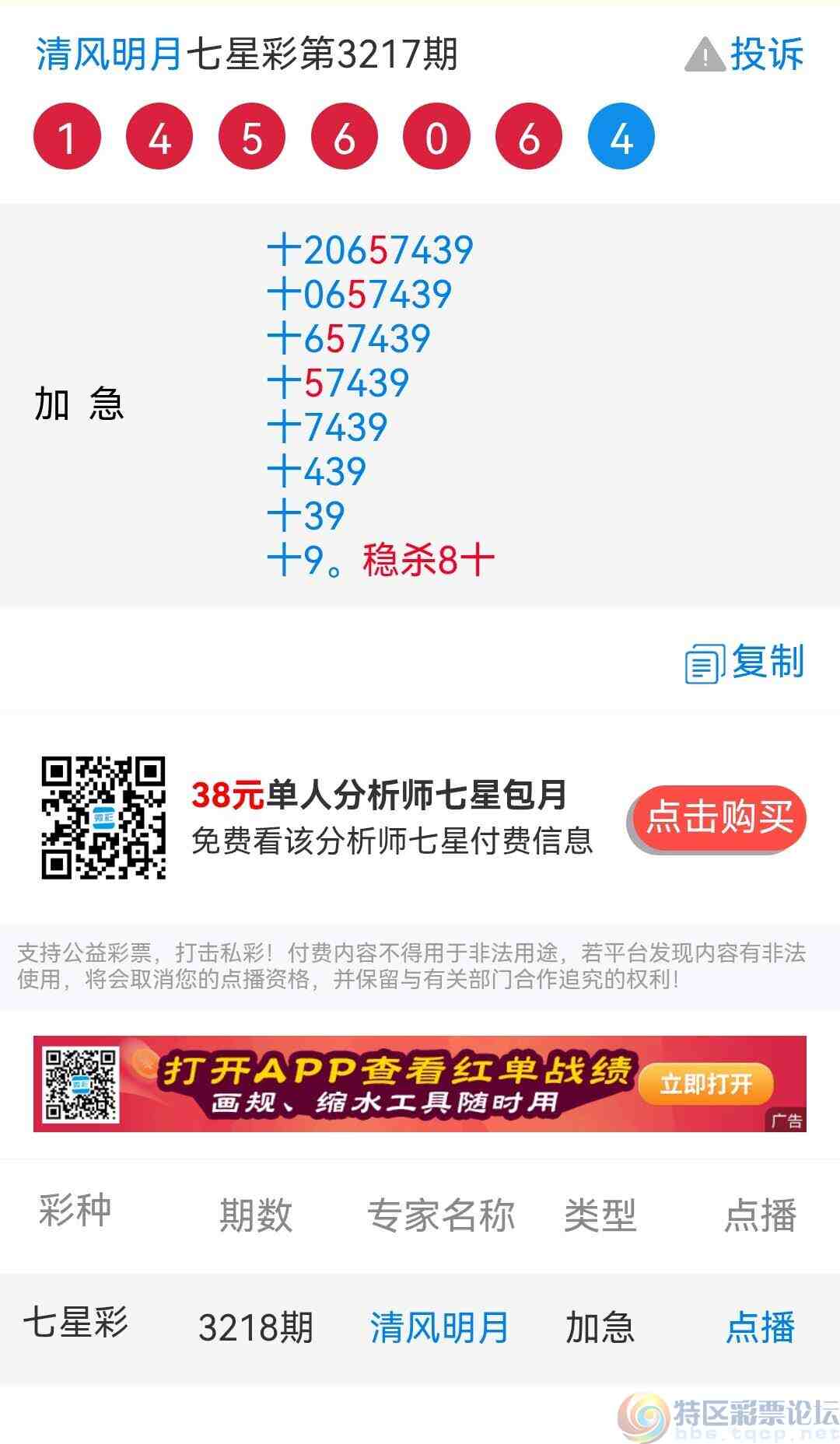 wechat_upload17535916816885af81c0352