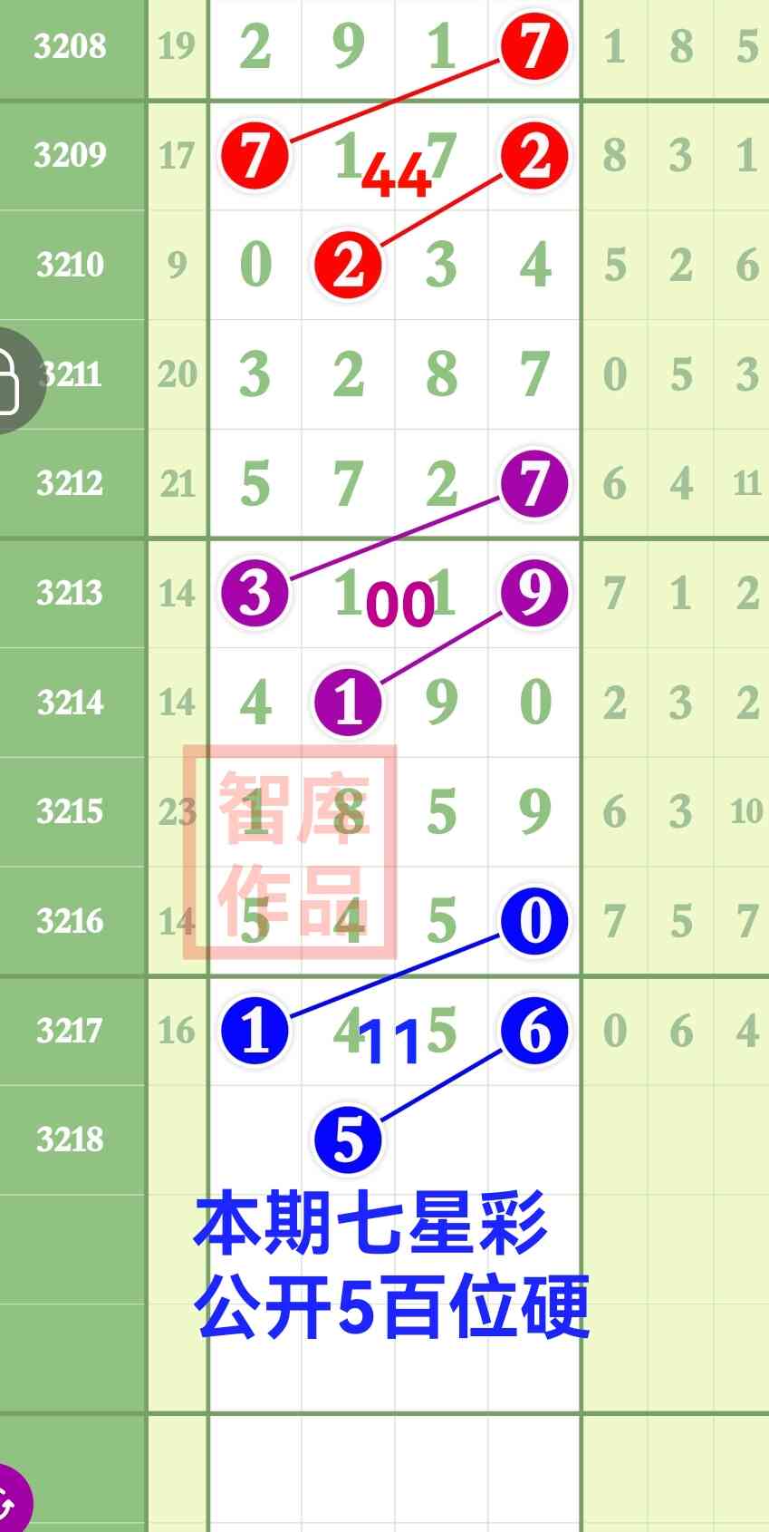 Screenshot_20250727_141241_com.tugui.job.jpg