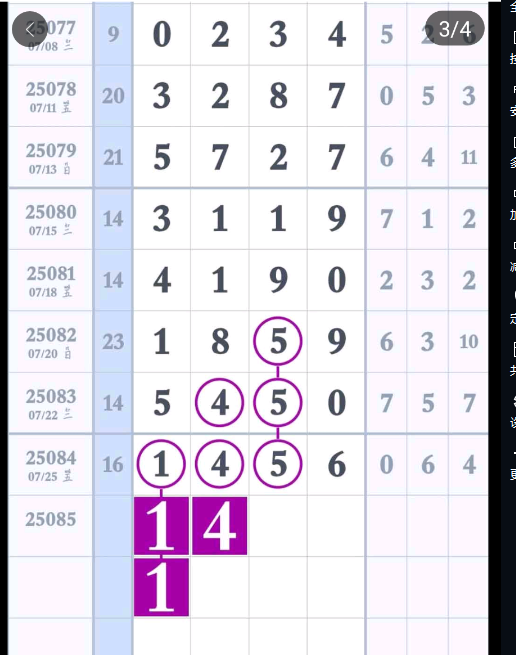QQ20250727-173603.jpg