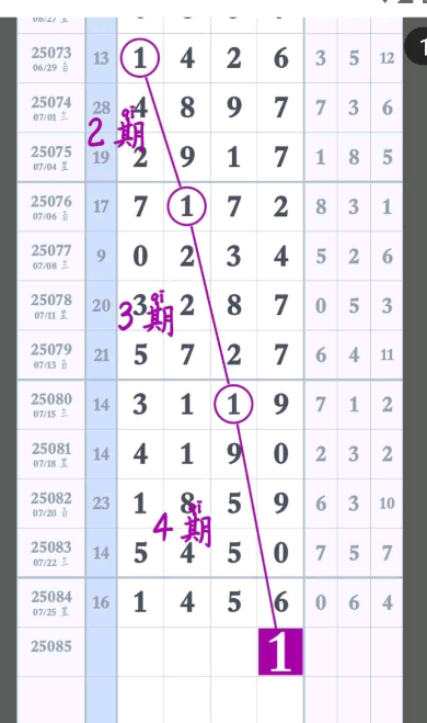QQ20250727-173536.jpg