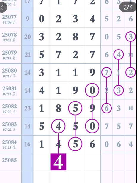 QQ20250727-173544.jpg