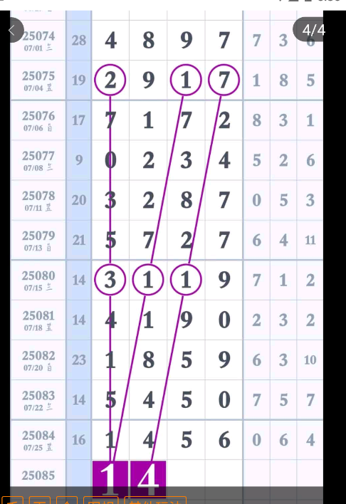 QQ20250727-173616.jpg