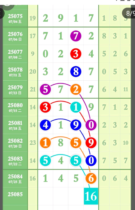 QQ20250727-174441.jpg
