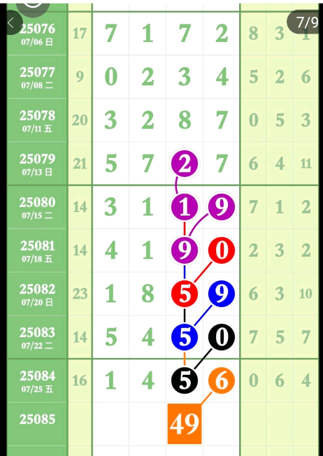 QQ20250727-174447.jpg