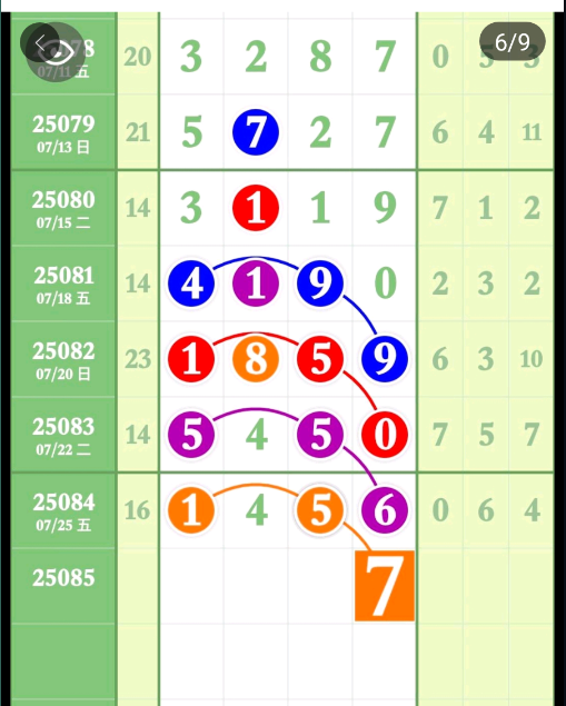 QQ20250727-174455.jpg