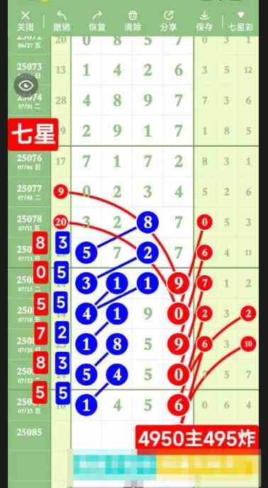 QQ20250727-185707.jpg