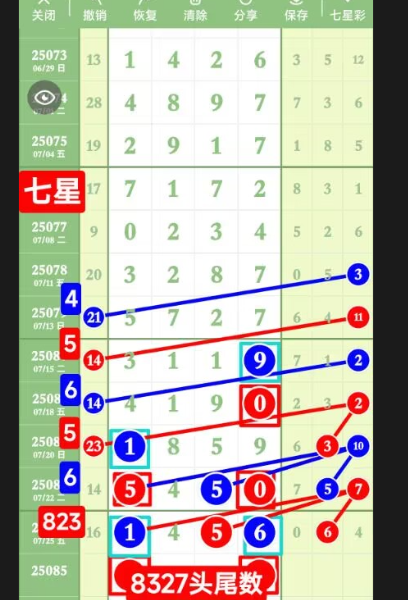 QQ20250727-185717.jpg
