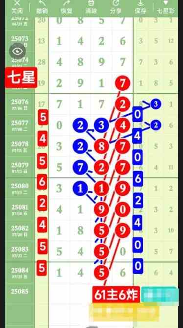 QQ20250727-185737.jpg