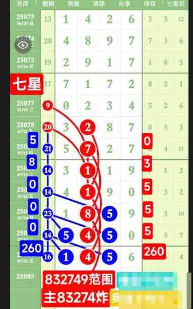 QQ20250727-185747.jpg