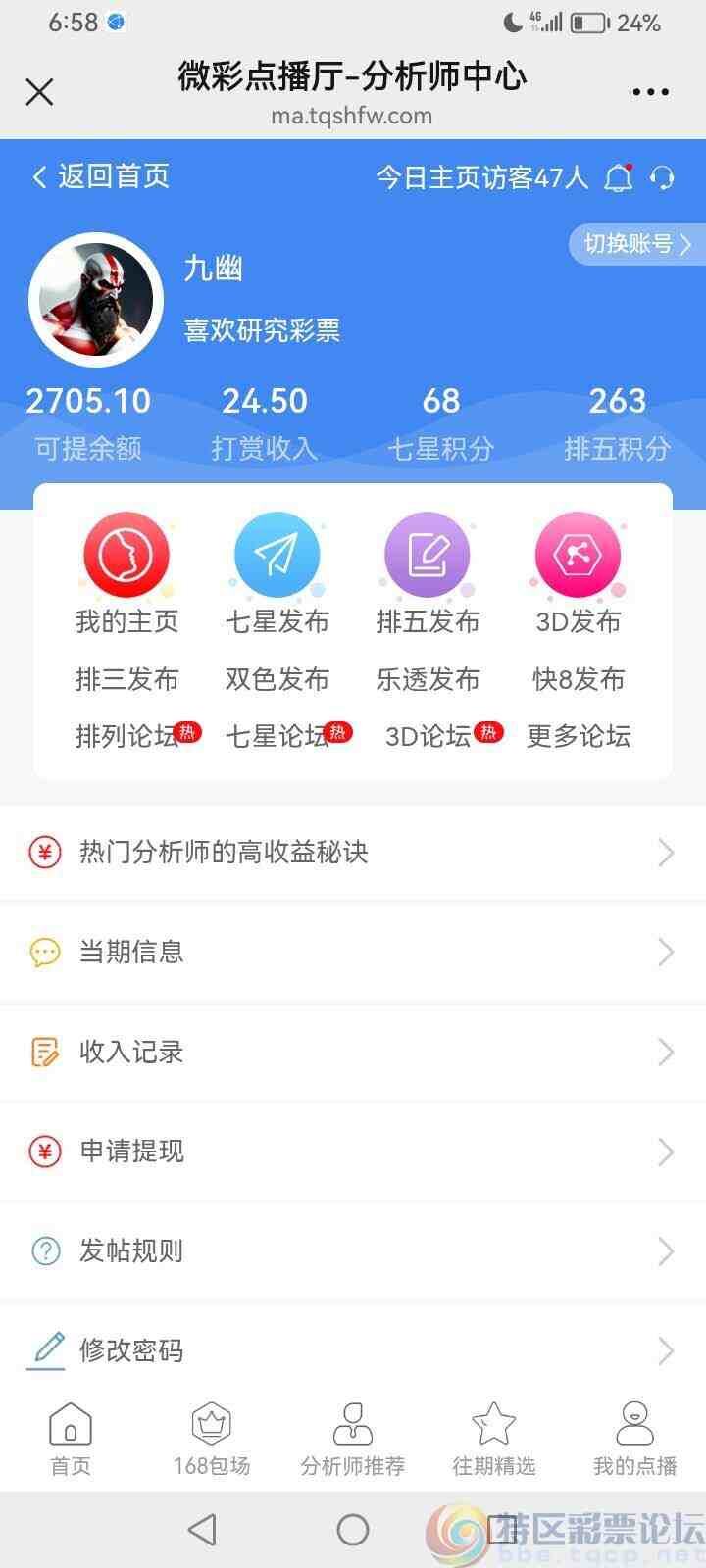 wechat_upload1753613987688606a333bc7