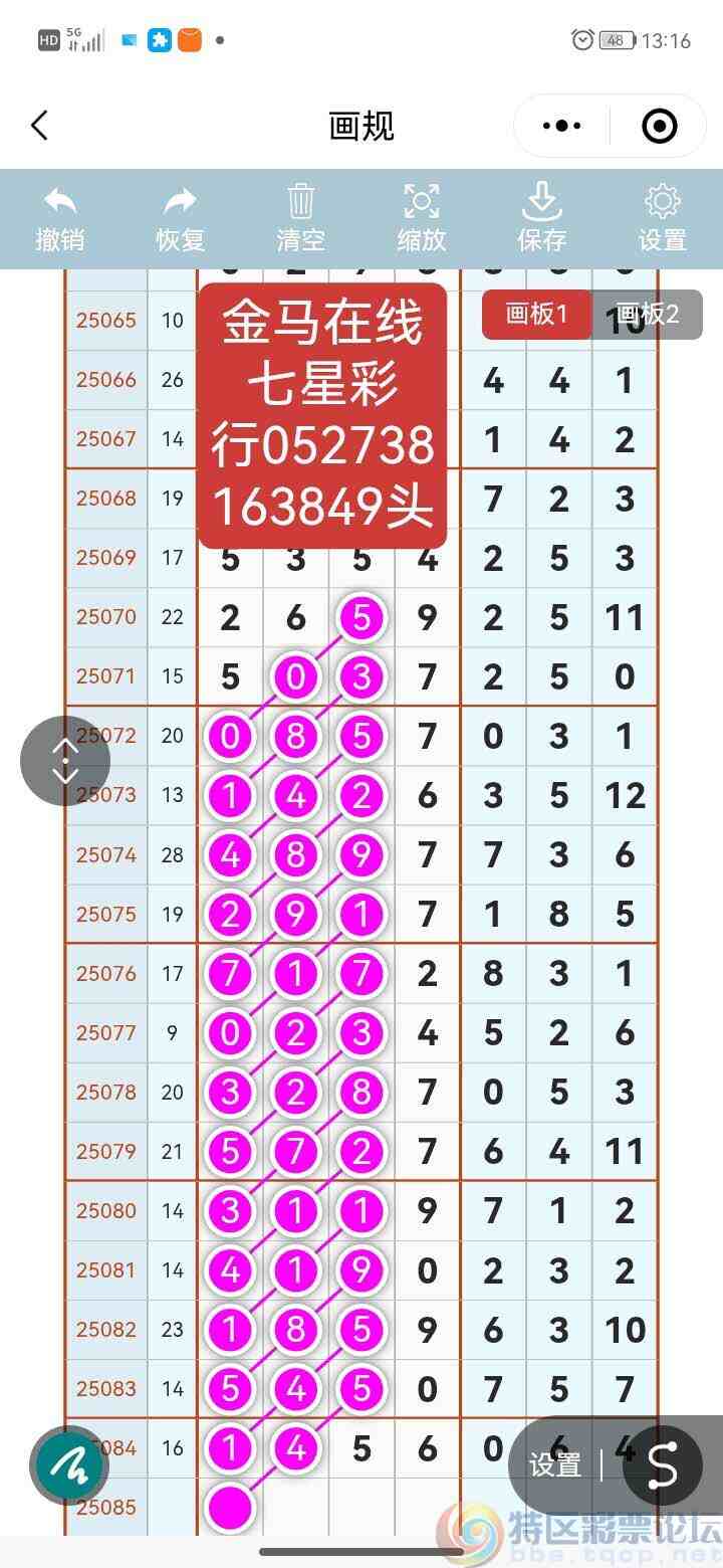 wechat_upload175361535568860bfb6c0c5