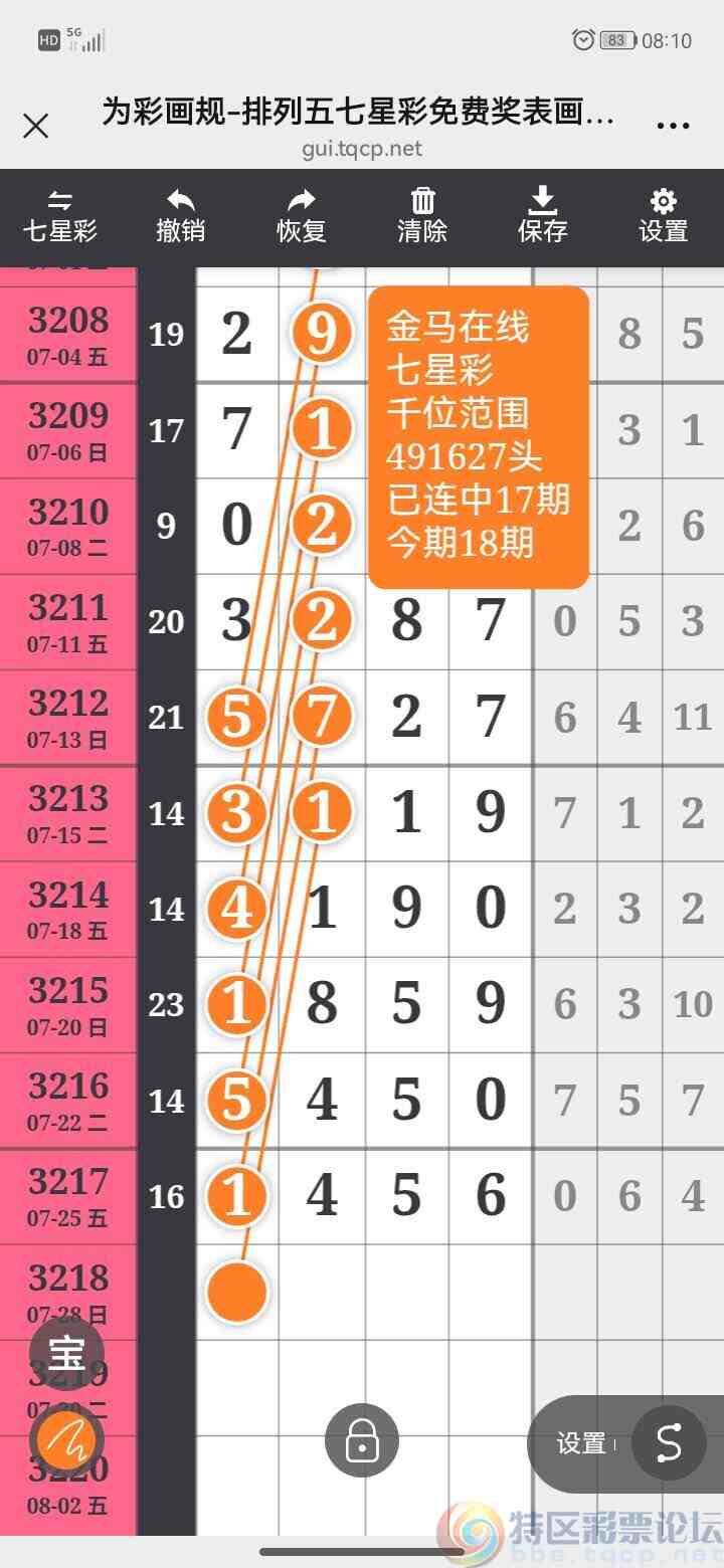 wechat_upload175361543768860c4da5d49