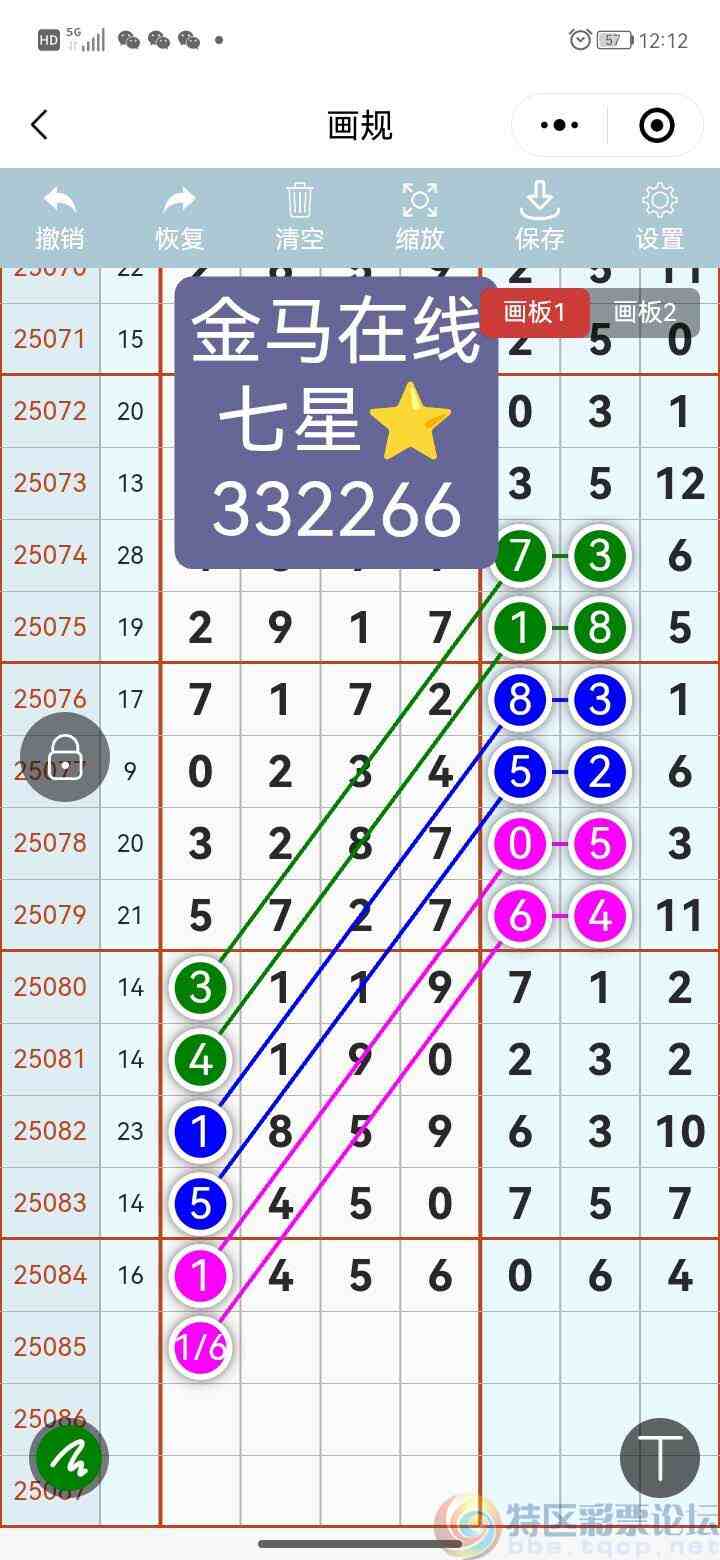 wechat_upload175361579868860db6a81b2