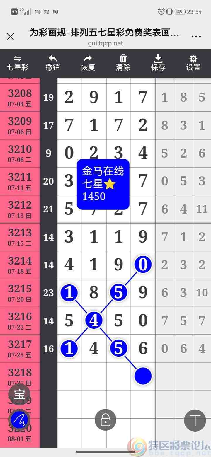 wechat_upload175361595668860e5462634