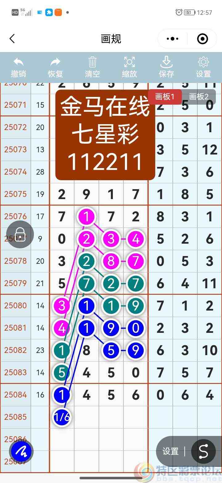 wechat_upload1753616607688610df7b551