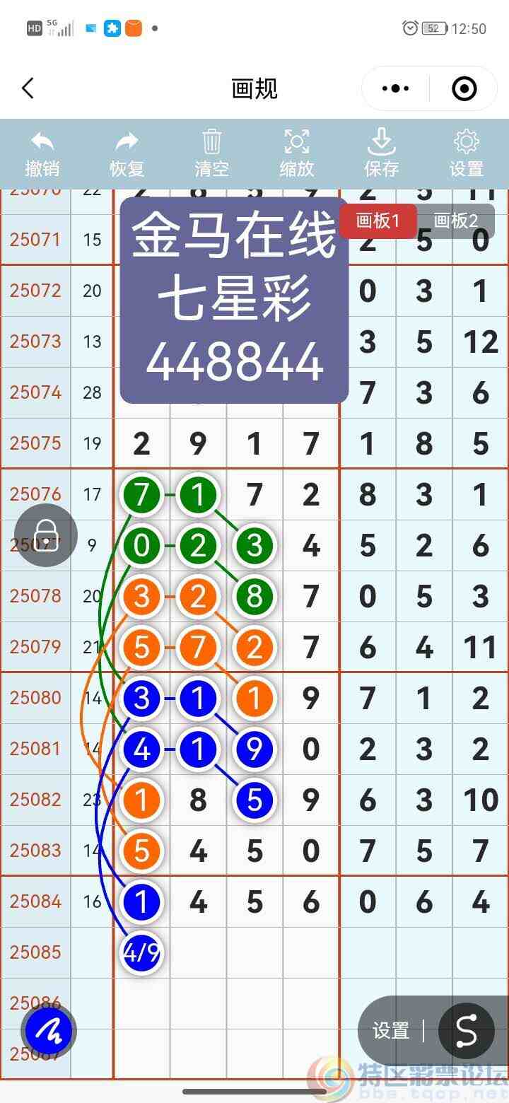 wechat_upload175361689868861202aaa6f