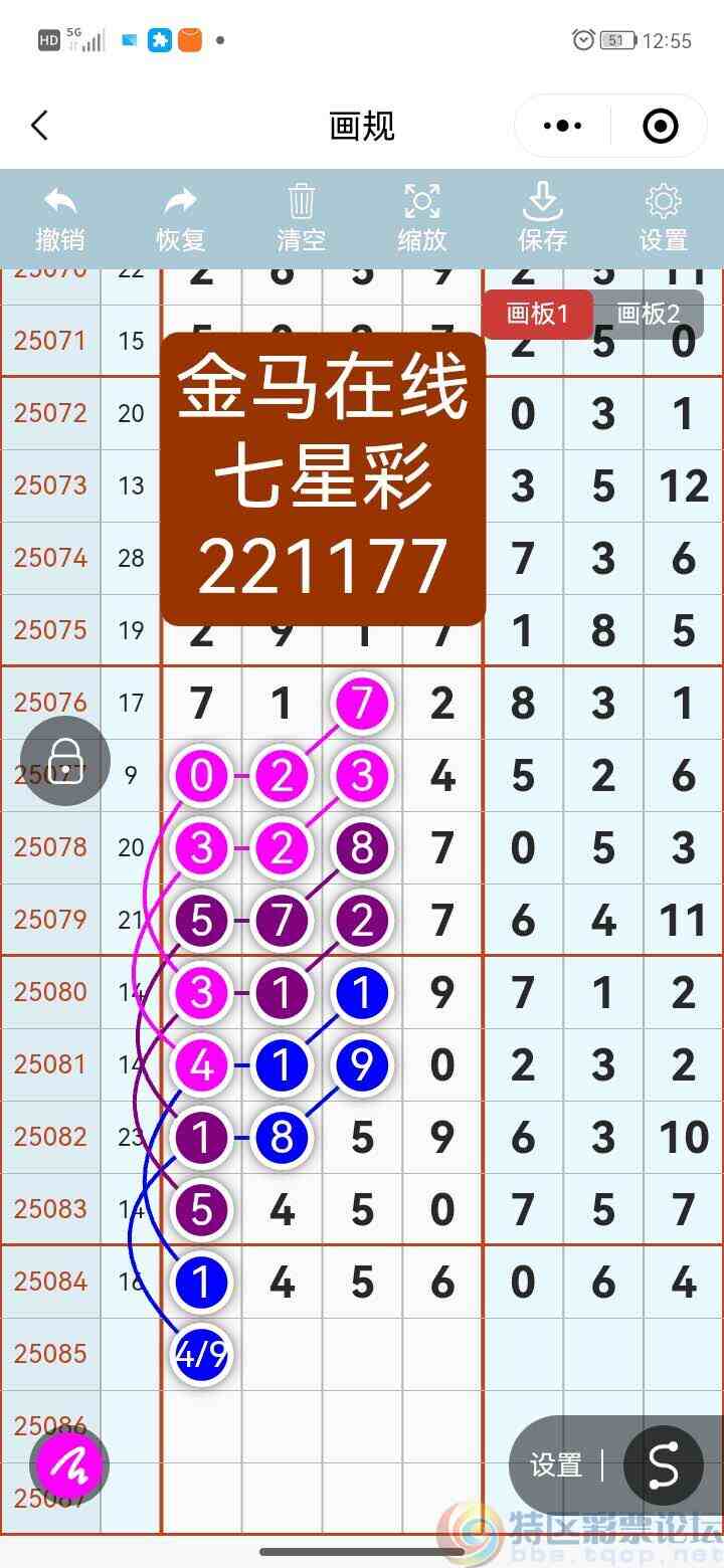 wechat_upload17536170176886127927362