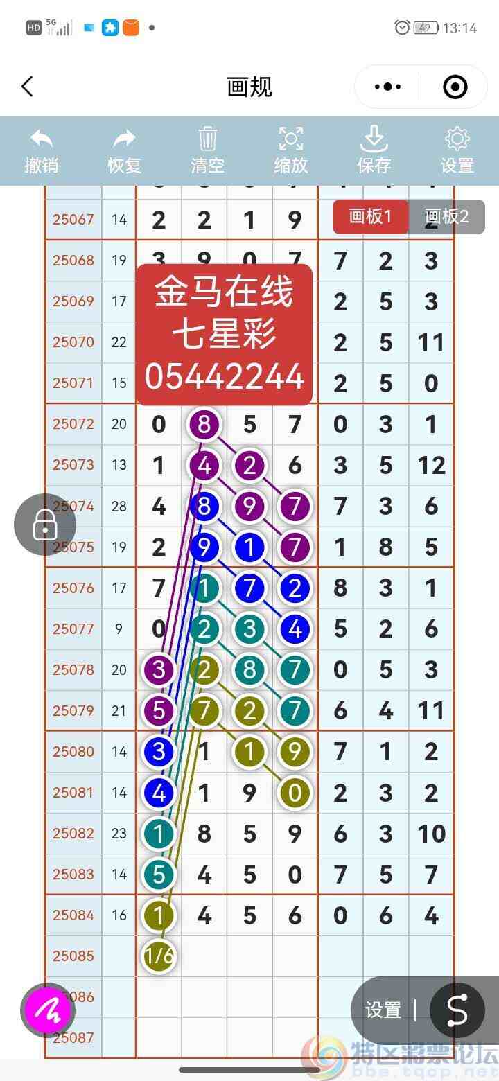 wechat_upload17536170186886127a5b1ca