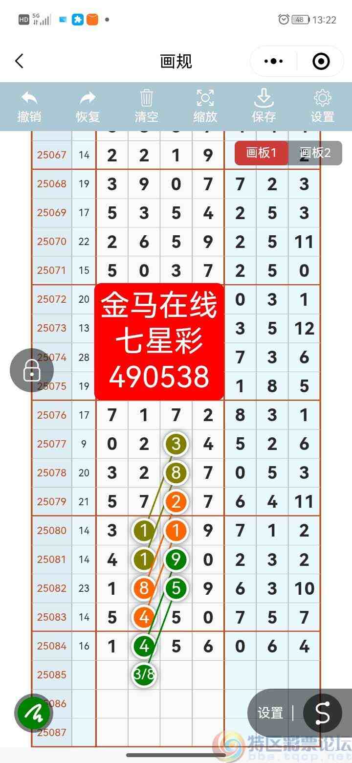 wechat_upload17536172116886133be3ab2