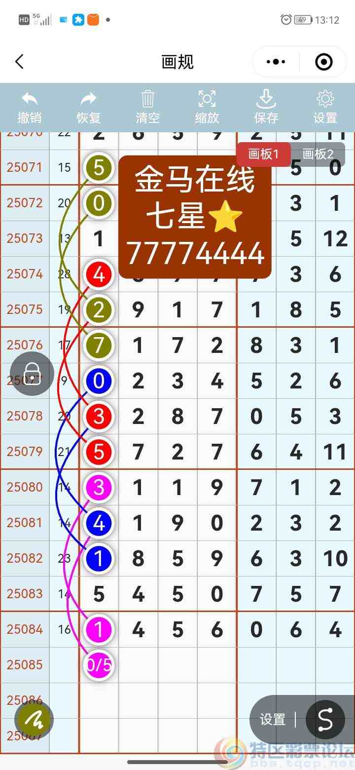 wechat_upload17536172116886133b59151