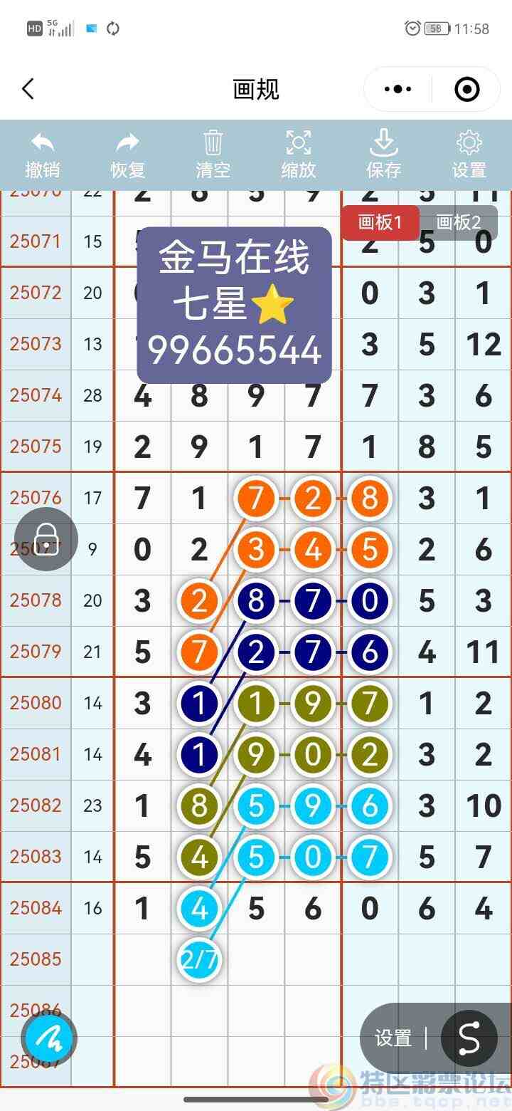 wechat_upload17536172126886133c60c4c