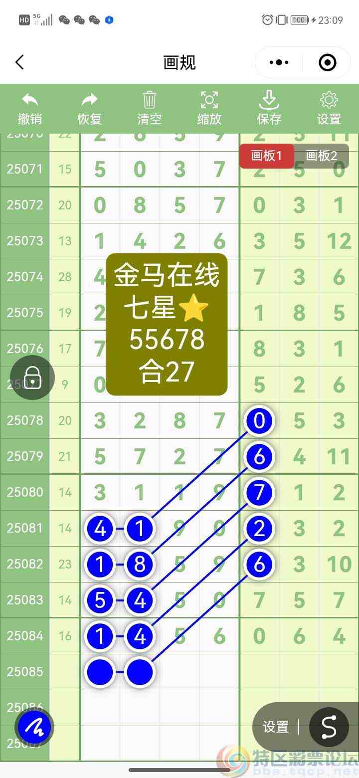 wechat_upload1753617254688613663de77